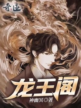 同志小说我和老丈