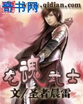 女人公敌电影