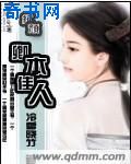 攻略优质RB系统