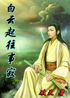 今日小说排行榜