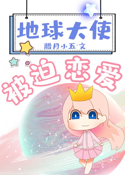 歪歪漫画免费在线阅读