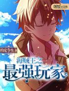 小宝贝直播ios