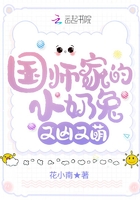 斩·赤红之瞳樱花动漫