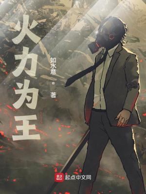 盲山在线观看