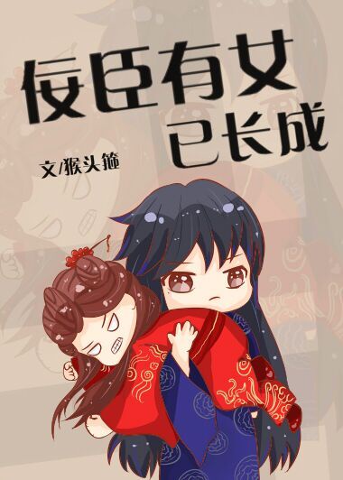 男女xo动态视频免费