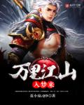 无遮挡h