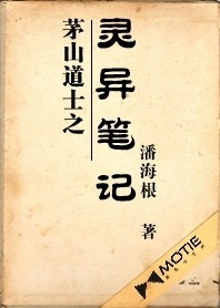 japan hdv povn vides