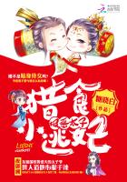 得到超级肉禽系统的