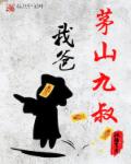 极乐后宫未删txt全集