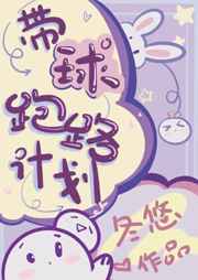 重生成偏执狂的小仙女