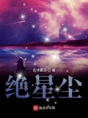 樱井步番号