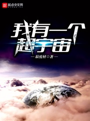 鬼父2在线看