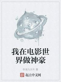妈妈的朋友13