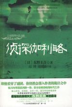 团圆饭剧情分集介绍