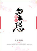 一斛珠尼卡