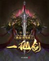 正佳海洋馆
