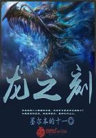 啊～把遥控器关掉