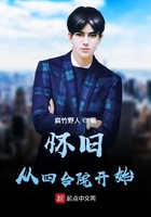 肉山后NPC入住条件