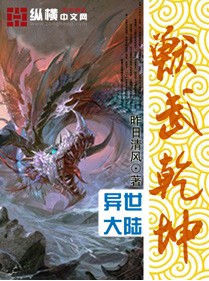 战斗法师