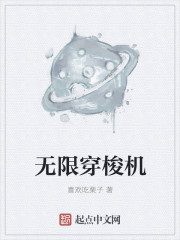 随身带着异形王后