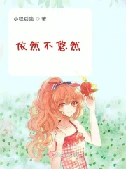 传奇一生电视剧