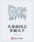 不正经直播