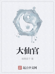 我是好男人快穿格格党