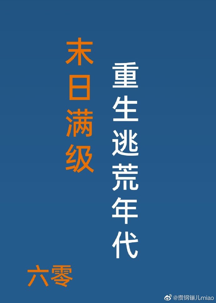 怎么标记omega