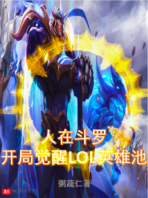 情圣免费观看