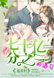 重生之男子军校