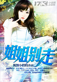 女女成为闺蜜的狗奴