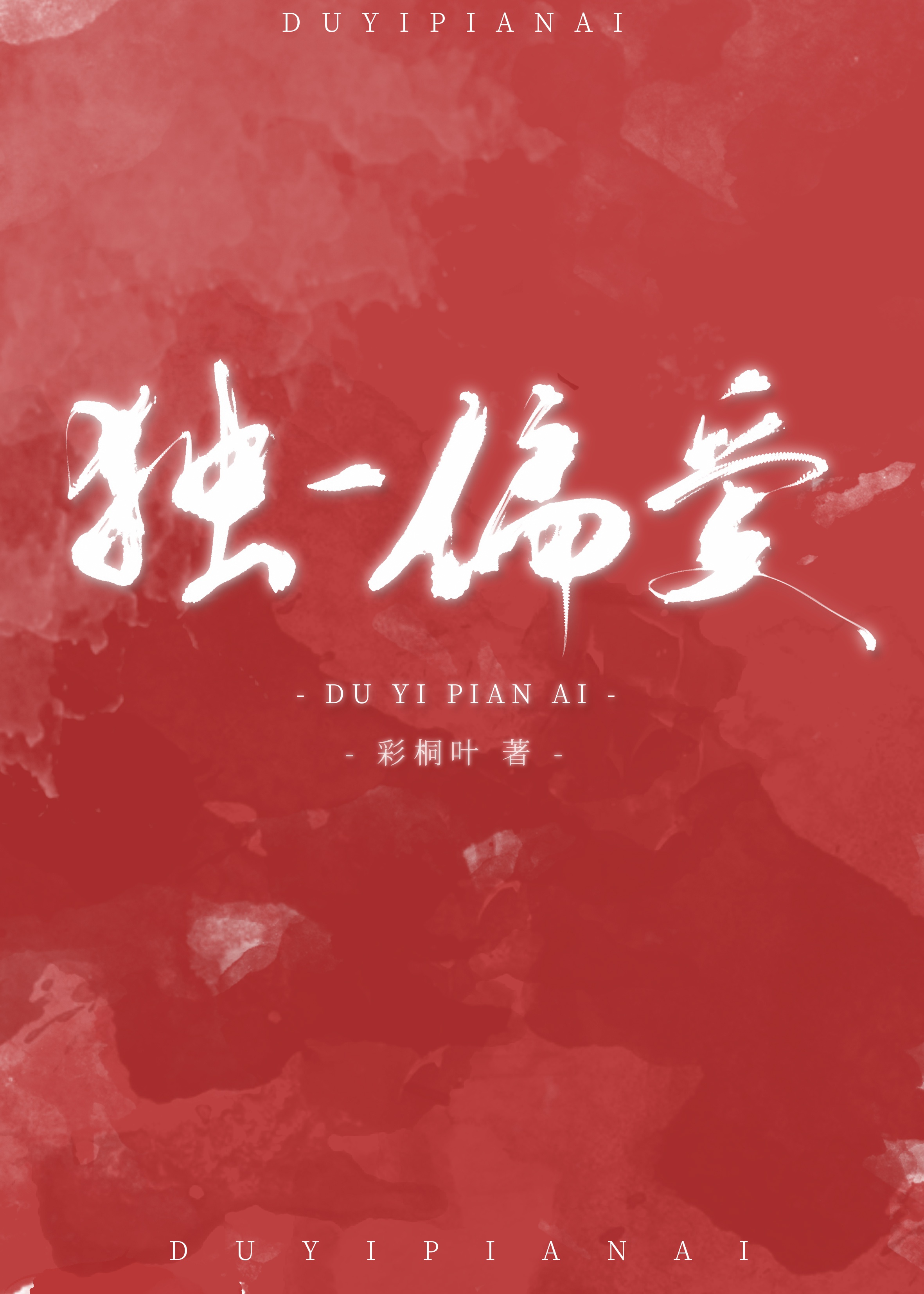 60秒免费体验