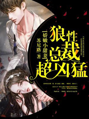 鸭王第二部免费完整版