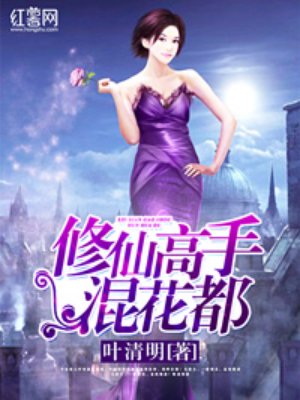 男生的坤坤放在女生的坤坤里的视频