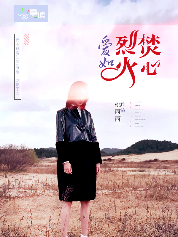 小村春色成刚萍