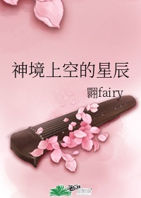 王俊凯重生之门在线观看