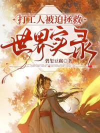 男男漫画