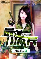 渎职罪立案标准