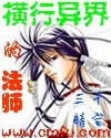 四虎影影库在线播放