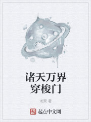 追捕者