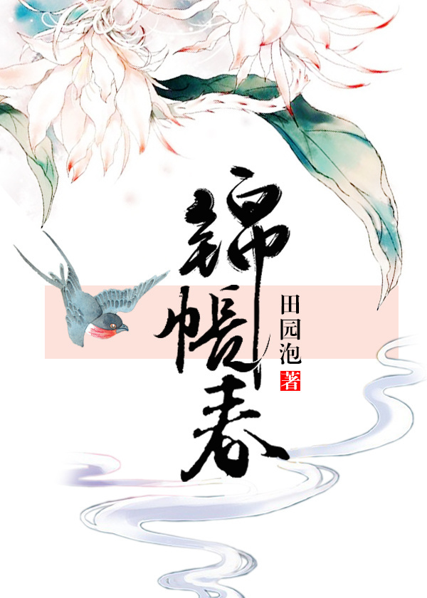 斗破苍穹第六季什么时候出