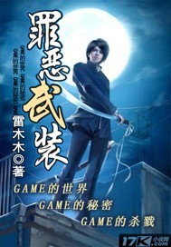 一夜之后霸总怀孕了