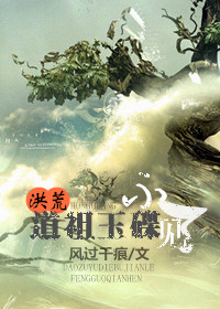 天龙八步
