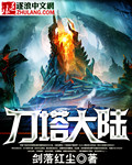 邱淑贞删不掉的照片图片
