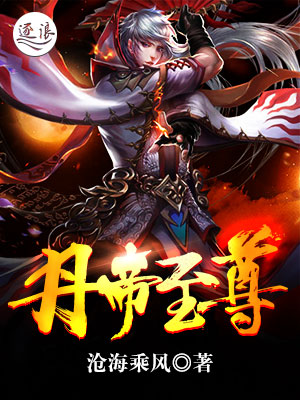 鬼吹灯怒晴湘西