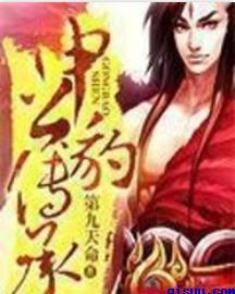 平凡职业造就
