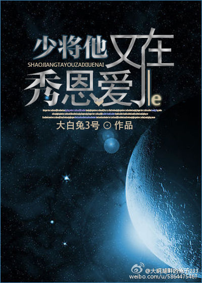 爱情吧