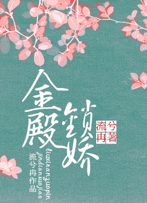 欧洲亚洲日本