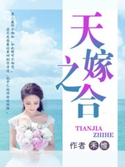 超级恶霸太子妃