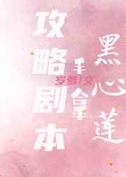 坐在黑的发紫的巨龙上写作业